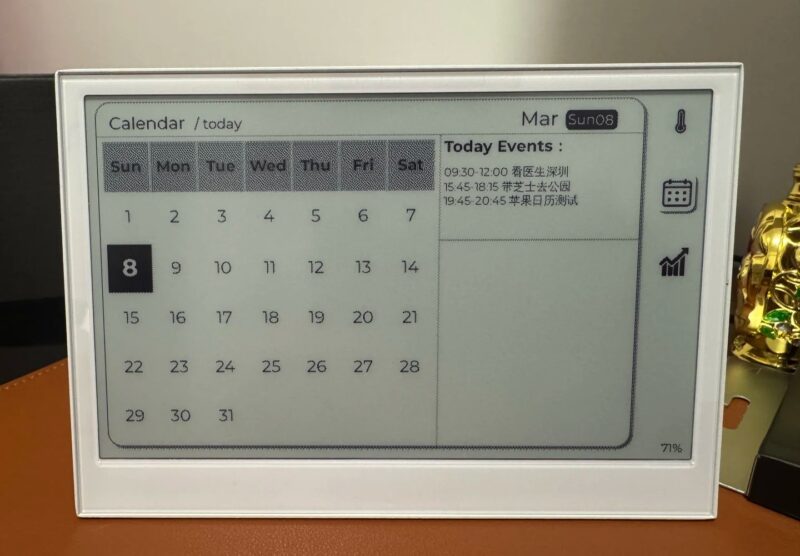 121 7.5inch e paper photo frame, art painting style, digital smart photo frame, intelligent museum display device, Eink electronic ink screen,